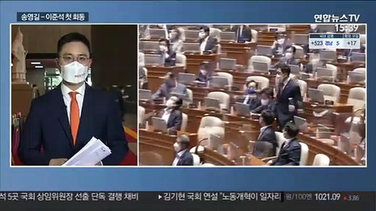송영길-이준석 잠시 후 첫 회동…협치 물꼬 틀까