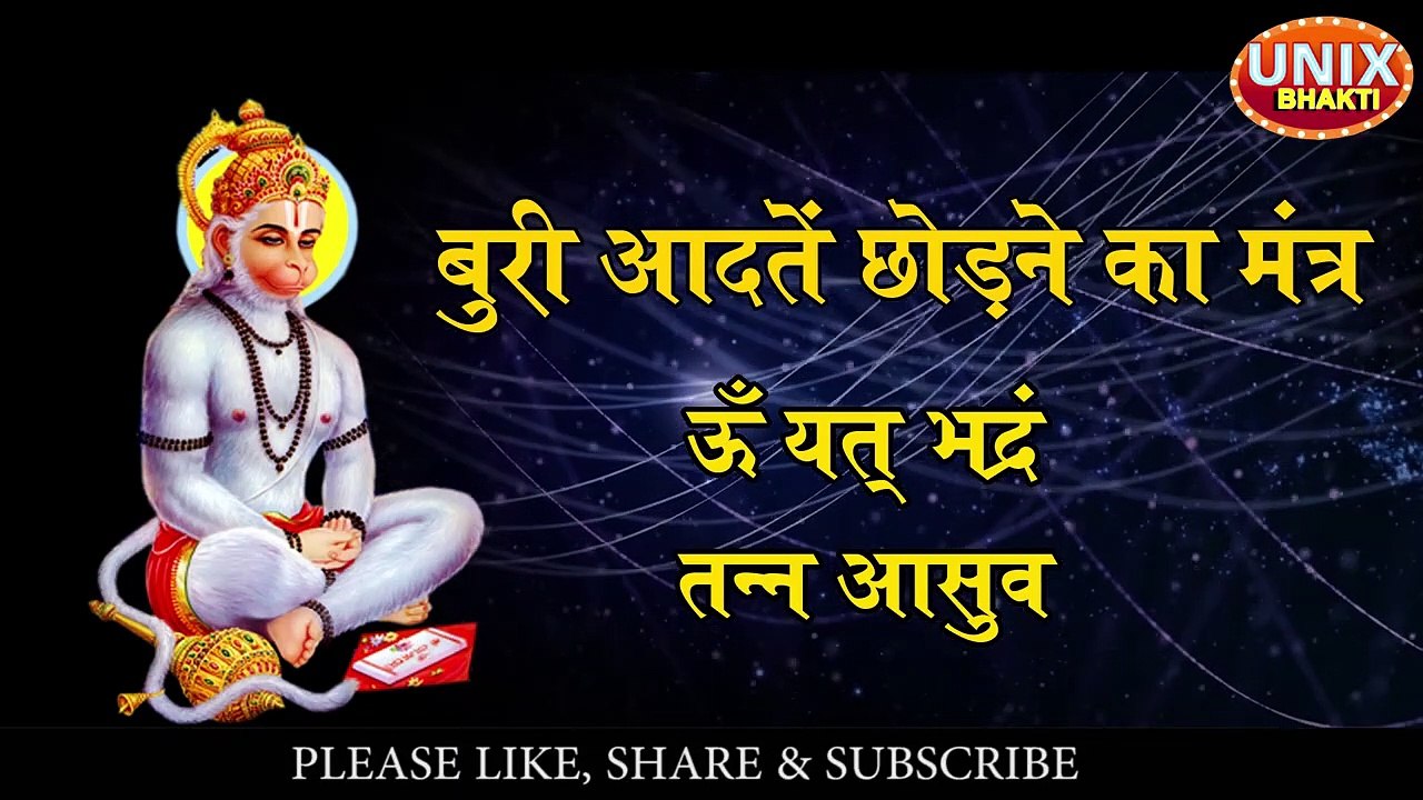 Buri Aadadt Chodne ka Mantra _ Jag me Dilayega Naam _ Leave Bad Habits