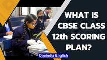 CBSE announces class 12th scoring plan, results by July 31st | Onendia News