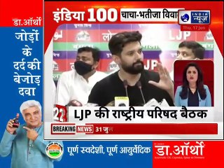 Top 100 News | देश दुनिया की 100 बड़ी खबरें  | Top News Headlines | Breaking News | 17 JUNE 2021