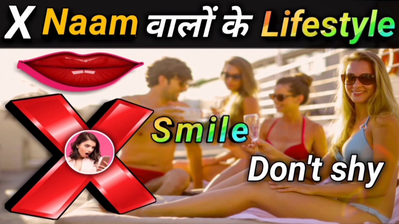 X naam ki video | X Name Astrology | X name status | X Name Nature | X Naam Ki Jyotish | Naam Jyotish | X Naam | X Name | X Nickname | X Surname | X Naam X Ke Status  | Letter X | Triple xxx  | XXX  Video | XXX  |X Video |X Facts |Baba FactoMotivation