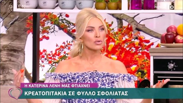 Έξαλλη η Καινούργιου με την Καραβάτου: «Το είπα και την προηγούμενη εβδομάδα & δεν έγινε κατανοητό»