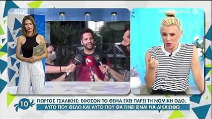 Κατερίνα Καραβάτου: Οι μπηχτές on air: «Ξαφνικά, ακούς ότι κάποιος άλλος θα σου πάρει τη δουλειά»
