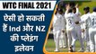 WTC Final 2021 Ind vs NZ: Predicted playing 11 for Team India and New Zealand | वनइंडिया हिंदी