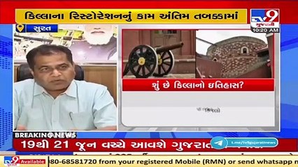 Surat_ Restoration work of fort near Tapi river in the final phase _ TV9News