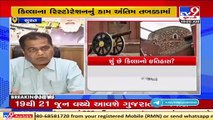 Surat_ Restoration work of fort near Tapi river in the final phase _ TV9News
