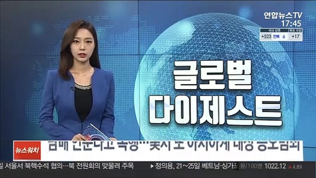 담배 안준다고 폭행…美서 또 아시아계 대상 증오범죄