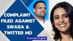 Complaint filed against Swara Bhaskar & Twitter MD over ‘inciting tweets' | Know all | Oneindia News