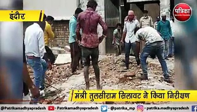 इंदौर : एमजी रोड पर एक बिल्डिंग की निर्माणाधीन दीवार गिरी