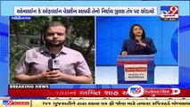 ઓનલાઇન કે ઓફલાઈન વેક્સીન આપવી તેનો નિર્ણય જિલ્લા તંત્ર પર છોડાયો , Gandhinagar _ Tv9Gujarati