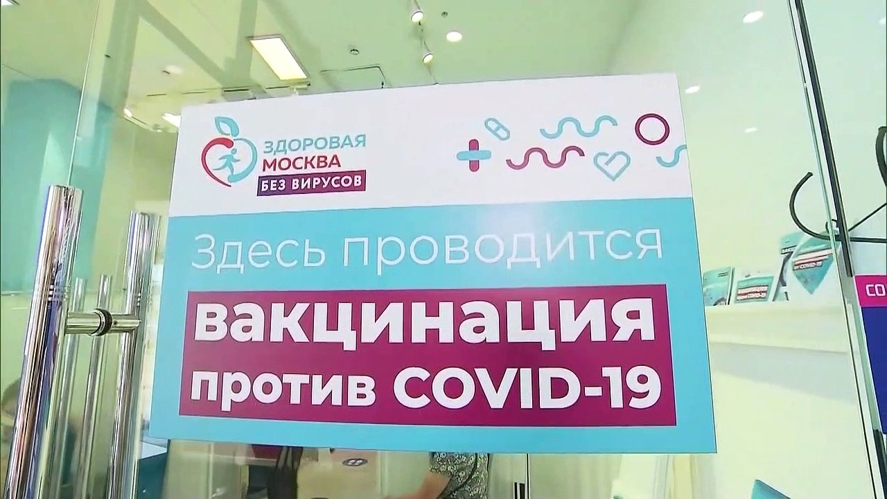 Μόσχα: Υποχρεωτικός εμβολιασμός εργαζομένων
