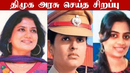 Collector முதல் மொத்தபேரும் பெண்கள்.. அசத்தும் Pudukkottai மாவட்டம்