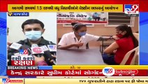 Saurashtra University launches vaccination drive for students, Rajkot _ Tv9GujaratiNews