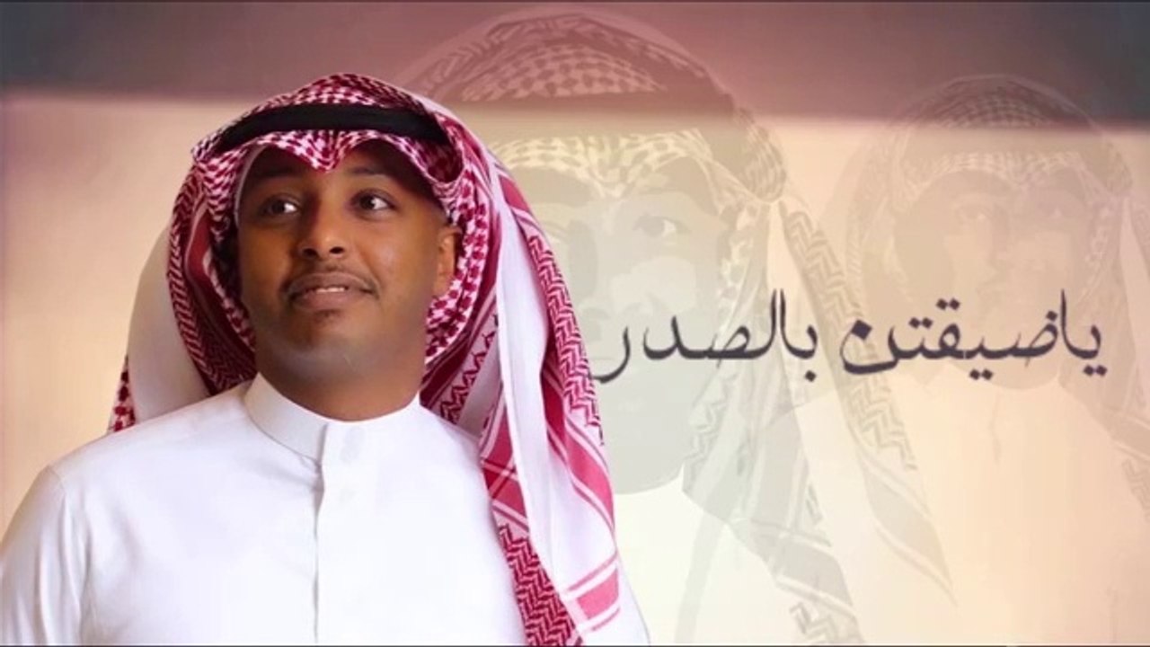 ماجد بو سويحل - يا ضيقتن بالصدر 2021