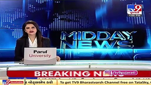 Anand Niketan School cancels RTE admissions , parents fume _ Ahmedabad _ Tv9GujaratiNews