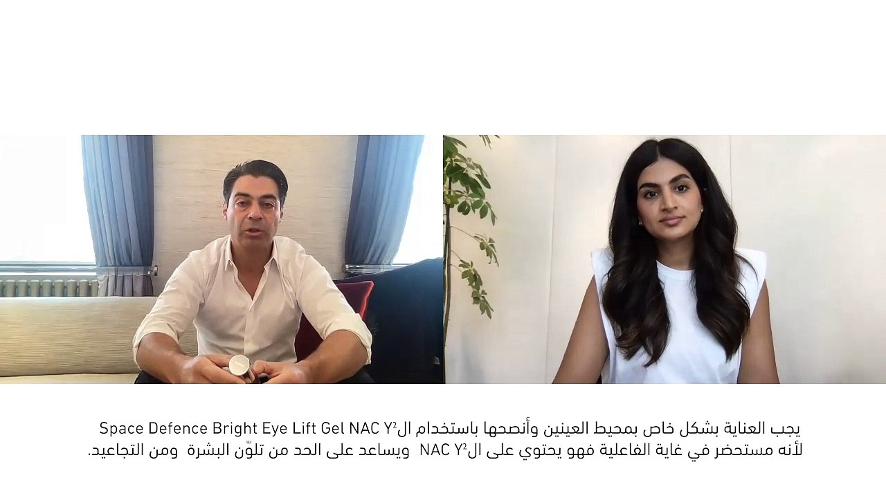 مقابلة مع Dr Yannis Alexandrides مؤسس علامة 111 Skin