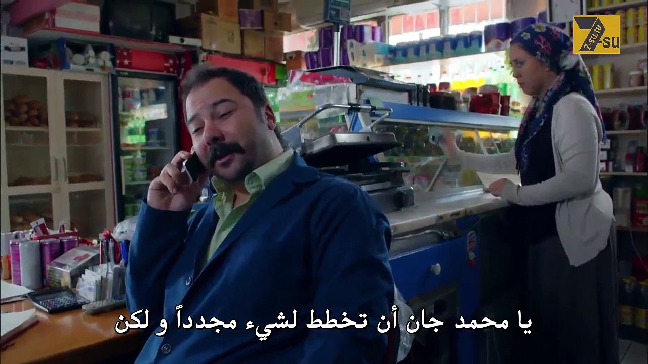 مسلسل الآغا الصغير الموسم الثاني الحلقة 8 مترجم للعربية