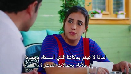 مسلسل الطائر المبكر الحلقة 12 مترجمة للعربية القسم 3 HD