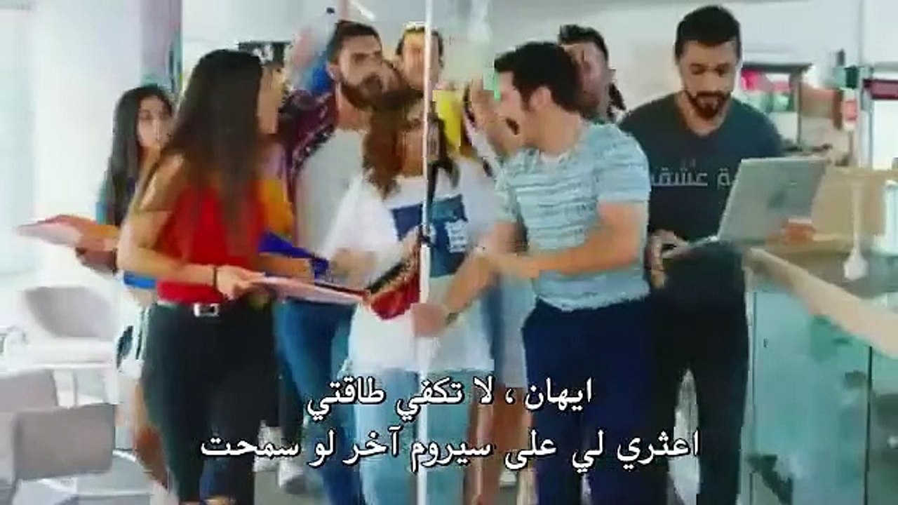 مسلسل الطائر المبكر الحلقة 13 مترجمة للعربية ال...