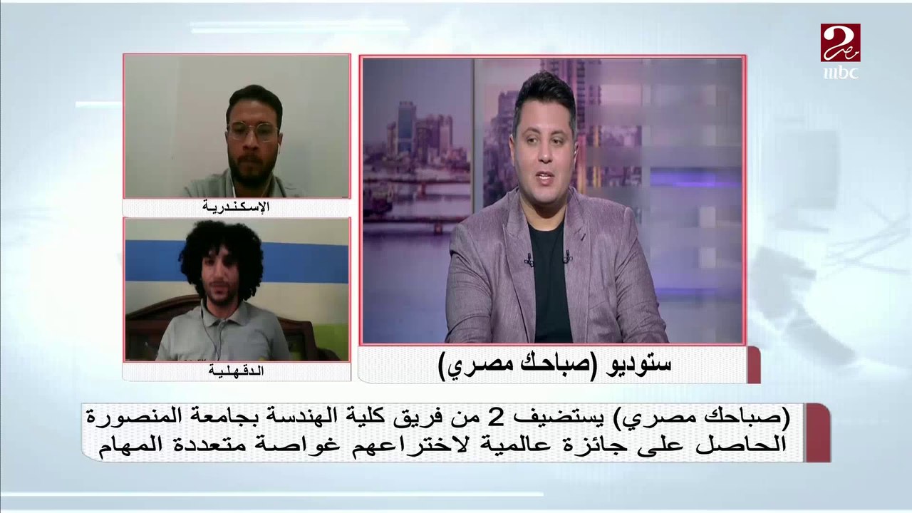 التحديات اللي واجهت طلاب هندسة جامعة المنصورة لتنفيذ مشروعهم