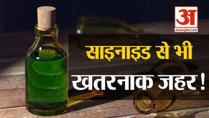 जानिए दुनिया के सबसे खतरनाक जहर Polonium 210 के बारे में