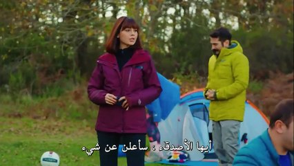 مســ,..ـ,ــ.ـ,ــ.لسل طـ,ـ.ـ,ـ.ـ,ـــائر الصبـ,ـ.ـ,.ـ,ـ.ـ,ـ.اح الحلقه 20 - ج1