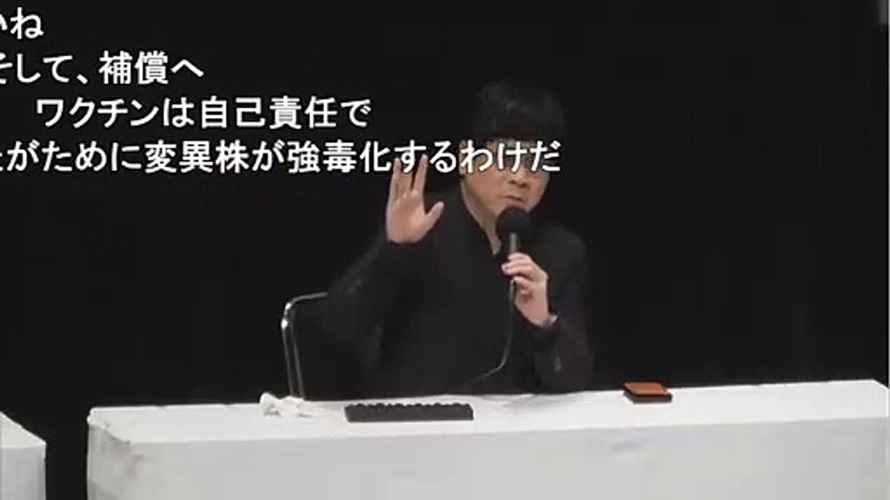 Takayuki Miyazawa, virologist at Kyoto Univ. said he can create a virus that can selectively kill people who have been vaccinated against COVID-19.