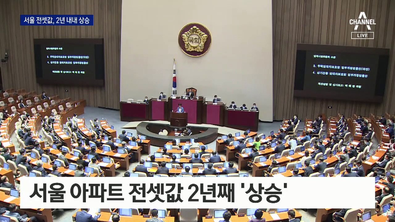 강남 재건축발 이주 도미노…서울 전셋값, 2년 내내 상승