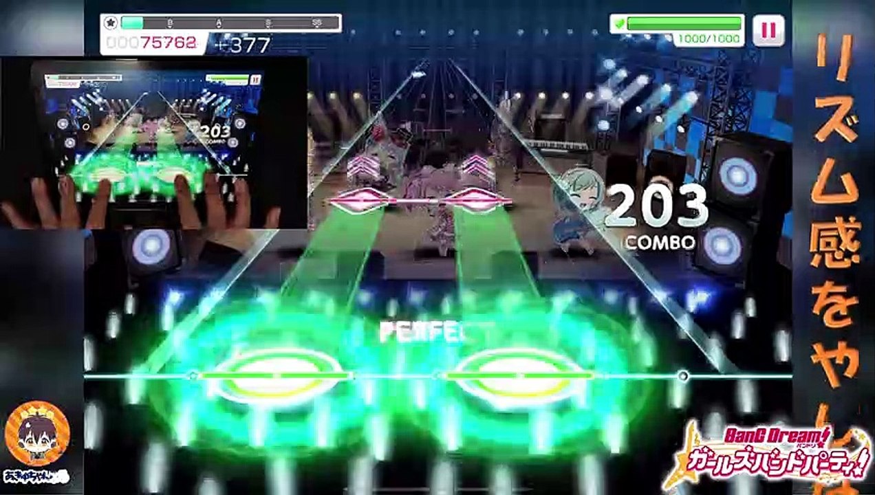 【ガルパ】EXPERT  23　そばがす【FC】