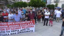 Λαμία: Συλλαλητήριο ενάντια στο εργασιακό νομοσχέδιο από το Εργατοϋπαλληλικό Κέντρο Φθιώτιδας