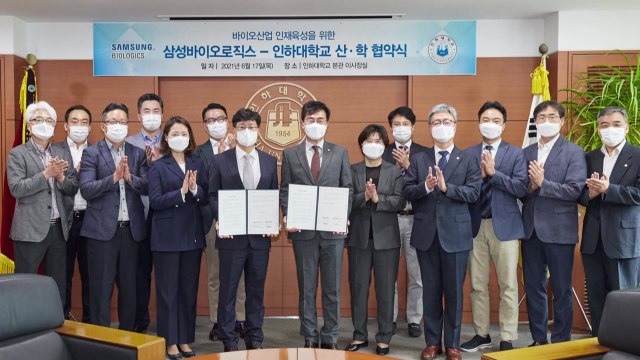 [인천] 인하대-삼성바이오로직스, 바이오 인재육성 협약 체결 / YTN