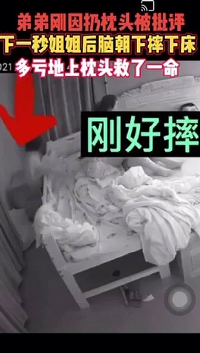 Em trai ném gối xuống đất, không ngờ cứu được chị 1 pha ngã nguy hiểm