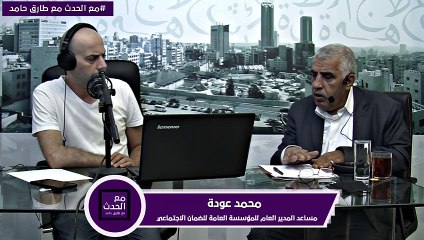 توضيح من" الضمان الإجتماعي" حول التقاعد المبكر ورفع سن التقاعد مع الحدث 17-6- 2021