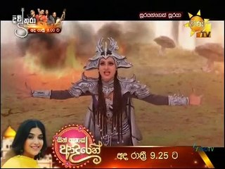 Soorayangeth Sooraya (1232) 17-06-2021