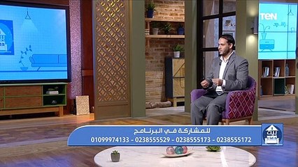 بيت دعاء | "صدق وأخلاص ويقين".. كيف يكون عملك خالصا لوجه الله