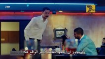 مسلسل لا مفر من الحب الحلقة 4 مترجم للعربية