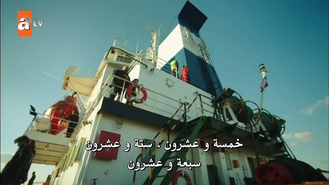 مسلسل هذه المدينة ستلاحقك مترجم للعربية - الحلق...