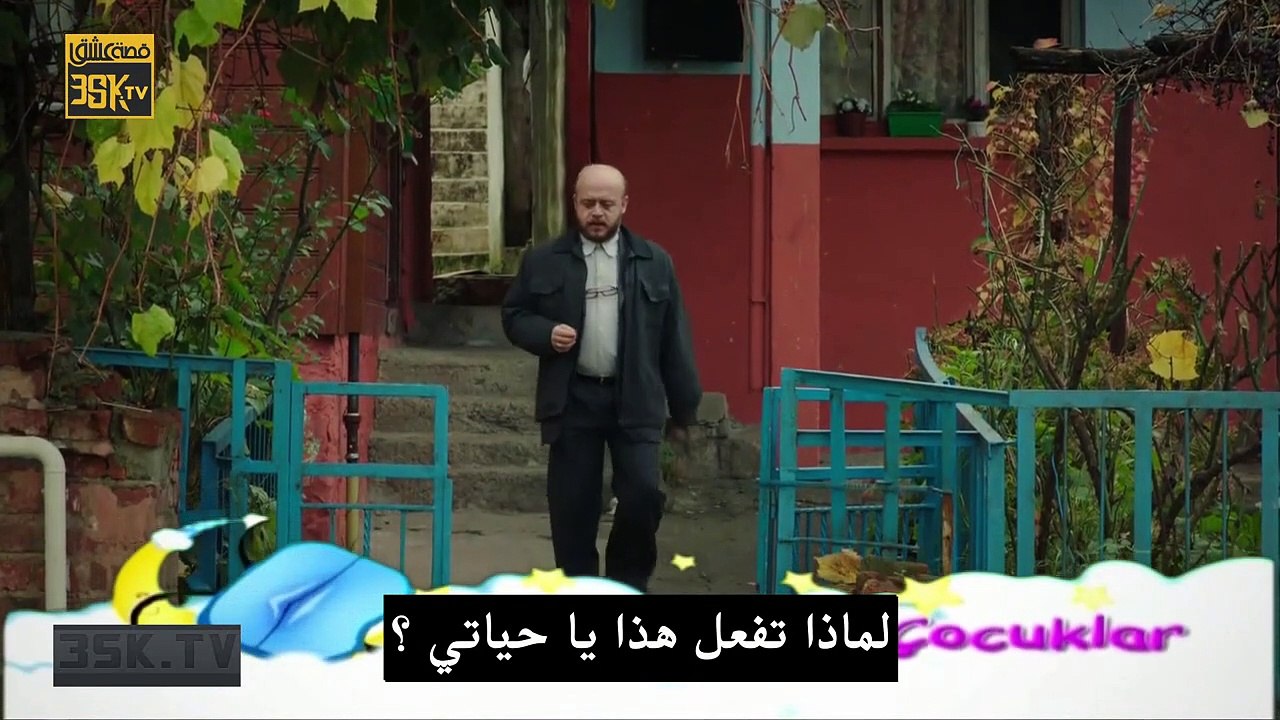 مسلسل يا اسطنبول الحلقة 23 مترجم للعربية