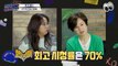 [HOT] Legend of entertainment master Lee Kyung-kyu, MBC 이즈 백 210617