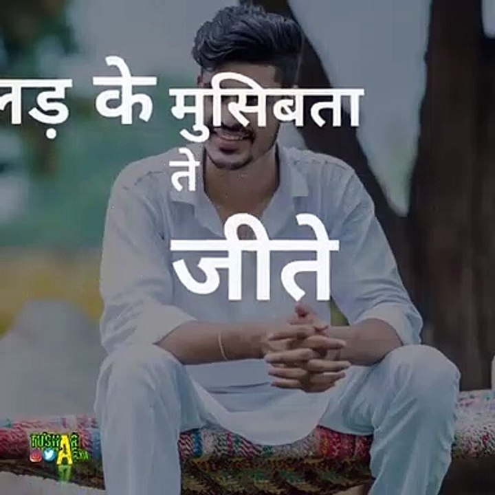 Gotam Mahicha