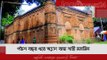 পাঁচশ বছর ধরে অম্লান বাঘা শাহী মসজিদ | Jagonews24.com