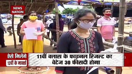 CBSE : Know all deatails about 12th marksheet preperation process