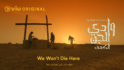 Video herunterladen: “We Won’t die here” - Wadi Aljinn (2021) Soundtrack ♫