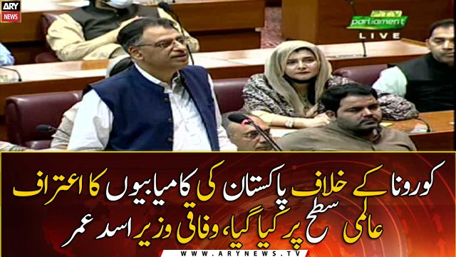 Recognition of Pakistan's achievements against Corona Done globally, Asad Umar