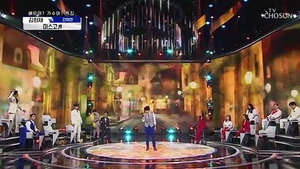 절절한 감성에 감탄사 폭발↗ 김희재 ‘미스고’♬ TV CHOSUN 210617 방송