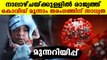 Third wave of pandemic starts in India within one month