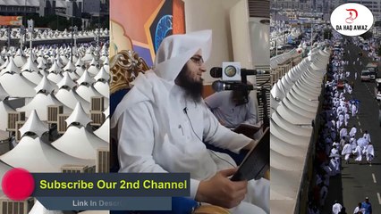 Sheikh Abu Hassan Pashto Bayan | Da hajj tareka | Da Haq Awaz