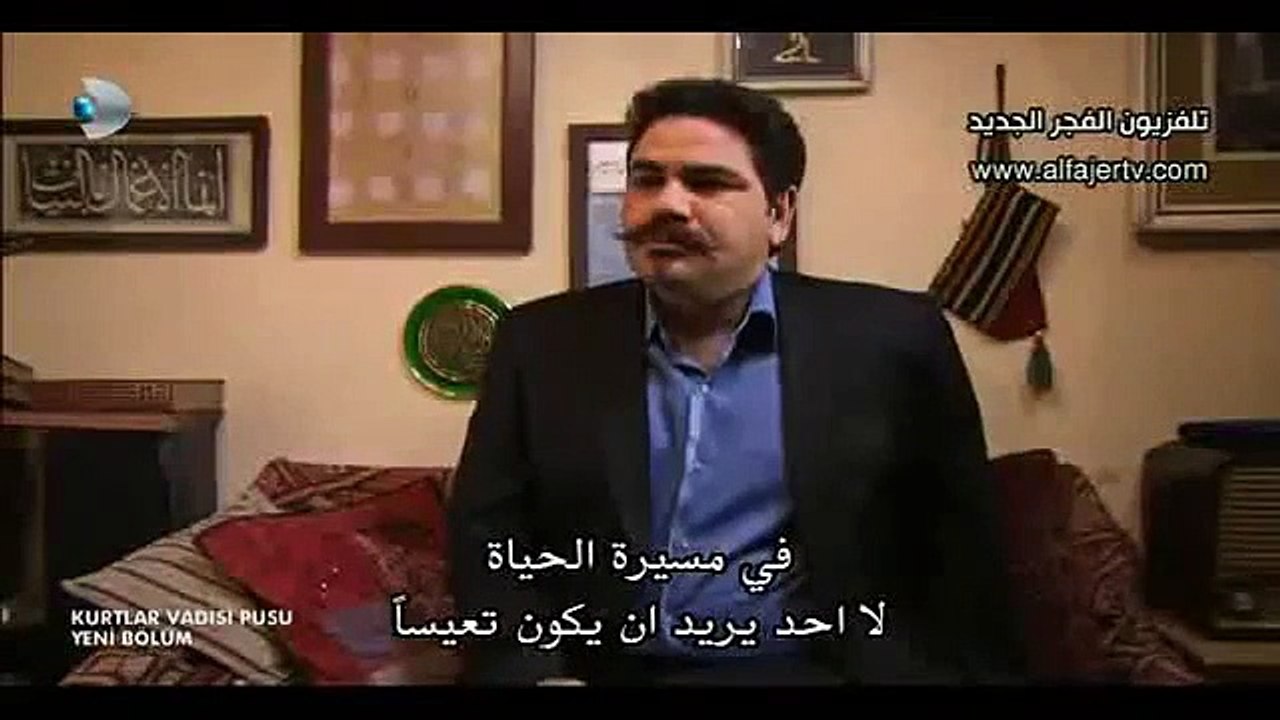 وادي الذئاب الجزء 9 التاسع - الحلقة 9 مترجمة لل...