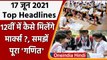 Top 10 News | CBSE Announces Class 12 Scoring Plan | NIA | Pradeep Sharma | Corona | वनइंडिया हिंदी