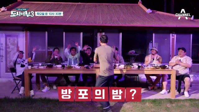 [다음이야기] ★다시없을 광란의 왕포의 밤★ 박군 '한잔해' 라이브는 못 참지~